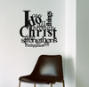 Philippians 4:13 - Metal Wall Art - ModernMonaStudio